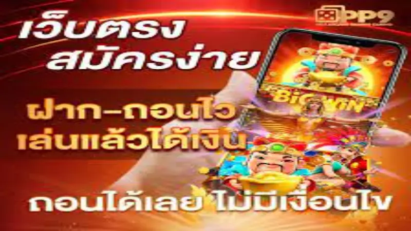 s888.live sign up - Unang Hakbang sa s888.live sign up: Paglikha ng Account
Pagpunta sa opisyal na website
Pag-click sa "Register" button
Pag-fill out ng registration form
Pag-verify ng account via email o SMS
Pag-login gamit ang s888.org live betting login
Mga Kadalasang Tanong tungkol sa s888.signup
Paano mag-reset ng password sa s888.org?
Anong mga benepisyo ang makukuha sa s888 registration?
Ano ang s888.live sign up?
Ang s888.live sign up ay ang proseso ng paggawa ng account sa isang online betting platform na kilala sa larangan ng sports betting at online casino games. Sa pamamagitan nito, makakakuha ka ng access sa iba't ibang uri ng paboritong laro gaya ng football, basketball, at e-sports, pati na rin sa live betting services sa s888.org. Ang proseso ay simple at mabilis, nagbibigay-daan sa mga Filipino bettors na mag-enjoy ng safe at secure na paraan ng paglalaro online.
Mga Hakbang sa Mabilis na Pag-register sa s888
Sa mga nais makilahok sa online betting gamit ang s888, narito ang mga hakbang na dapat sundin:
Pumunta sa opisyal na website ng s888 sa s8888.org.
I-click ang "Register" button sa homepage.
Fill out the registration form na naglalaman ng personal na impormasyon tulad ng pangalan, email, contact number, at password.
I-verify ang iyong account sa pamamagitan ng email o SMS na ipapadala sa iyong registered na contact details.
Pumunta sa s888.org live betting login upang makapag-deposit at maglaro.
Mga Importanteng Detalye tungkol sa s888 Registration
Kailangan
Detalye
Edad
18 pataas
Kinakailangang Dokumento
Valid ID, email, mobile number
Deposit Minimum
Php 100
Withdrawal Time
24 oras
Support
24/7 live chat at email support
Mga Paboritong Laruan at Betting Options sa s888
Sa s888, pwedeng mag-bet sa iba't ibang sports tulad ng football, basketball, at e-sports. Bukod dito, mayroon ding online casino games gaya ng poker, slots, at roulette. Ang platform ay nagbibigay ng s888.org live betting login na napakadali at secure, kaya't mas pinadali ang paglalaro kahit nasa bahay lang. Ang mga Filipino fans ay kilala sa kanilang pagiging passionate sa sports at gaming, kaya't ang s888 ay isang ideal na platform para sa kanilang mga hilig.
Mga Benepisyo ng Paggamit ng s888
⚽ Secure at Trustworthy: Protektado ang iyong personal at financial information.
⚽ Madaling Mag-deposit at Mag-withdraw: Gamit ang iba't ibang paraan tulad ng bank transfer, e-wallet, at GCash.
⚽ Live Betting Experience: Real-time na pagtaya habang naglalaro ang mga teams.
⚽ Customer Support: 24/7 support team na handang tumulong sa lahat ng oras.
Sample Data ng s888 Sign Up Process
Hakbang
Detalye
1
Pumunta sa https://s8888.org
2
I-click ang "Register"
3
Fill out the registration form
4
Verify via email or SMS
5
Login gamit ang s888.org live betting login
Impormasyon sa Pagsali at Pagtaya
Kapag nakapag-register ka na, maaari ka nang magdeposito gamit ang iba't ibang paraan tulad ng GCash, bank transfer, o e-wallet. Pagkatapos nito, maaari ka nang maglagay ng taya sa paboritong sports o casino games. Ang platform ay mayroong user-friendly interface at responsive design, kaya't madali kang makakapaglaro gamit ang iyong mobile device o computer. Siguraduhin lamang na sundin ang mga patakaran ng s888 upang maiwasan ang anumang abala.
Tanong
Sagot
Magkano ang minimum na pondo para makapag-umpisa?
Php 100 ang minimum na deposito upang makapag-umpisa sa s888 platform.
Paano mag-withdraw sa s888?
Gamitin ang iyong account sa s888 upang mag-request ng withdrawal sa pamamagitan ng online banking o e-wallet.
Para sa karagdagang impormasyon sa s888.live sign up at pagtaya, bisitahin ang s8888.org o makipag-ugnayan sa aming support team.
FAQs tungkol sa s888.signup
⚽
Paano mag-reset ng password sa s888.org?
Pumunta sa login page, i-click ang "Forgot Password," at sundin ang instructions na ipapadala sa iyong email o mobile number.
⚽
Ano ang mga requirements sa s888 registration?
Kinakailangan ang valid na ID, email, at mobile number, pati na rin ang pagiging 18 taong gulang pataas.
Disclaimer: Ang artikulong ito ay para sa layuning impormasyon lamang at hindi nagsisilbing garantiya sa panalo. Laging maglaro nang responsable at alamin ang mga local na batas tungkol sa online betting sa Pilipinas. 2 s888.live sign up - Unang Hakbang sa s888.live sign up: Paglikha ng Account
Pagpunta sa opisyal na website
Pag-click sa "Register" button
Pag-fill out ng registration form
Pag-verify ng account via email o SMS
Pag-login gamit ang s888.org live betting login
Mga Kadalasang Tanong tungkol sa s888.signup
Paano mag-reset ng password sa s888.org?
Anong mga benepisyo ang makukuha sa s888 registration?
Ano ang s888.live sign up?
Ang s888.live sign up ay ang proseso ng paggawa ng account sa isang online betting platform na kilala sa larangan ng sports betting at online casino games. Sa pamamagitan nito, makakakuha ka ng access sa iba't ibang uri ng paboritong laro gaya ng football, basketball, at e-sports, pati na rin sa live betting services sa s888.org. Ang proseso ay simple at mabilis, nagbibigay-daan sa mga Filipino bettors na mag-enjoy ng safe at secure na paraan ng paglalaro online.
Mga Hakbang sa Mabilis na Pag-register sa s888
Sa mga nais makilahok sa online betting gamit ang s888, narito ang mga hakbang na dapat sundin:
Pumunta sa opisyal na website ng s888 sa s8888.org.
I-click ang "Register" button sa homepage.
Fill out the registration form na naglalaman ng personal na impormasyon tulad ng pangalan, email, contact number, at password.
I-verify ang iyong account sa pamamagitan ng email o SMS na ipapadala sa iyong registered na contact details.
Pumunta sa s888.org live betting login upang makapag-deposit at maglaro.
Mga Importanteng Detalye tungkol sa s888 Registration
Kailangan
Detalye
Edad
18 pataas
Kinakailangang Dokumento
Valid ID, email, mobile number
Deposit Minimum
Php 100
Withdrawal Time
24 oras
Support
24/7 live chat at email support
Mga Paboritong Laruan at Betting Options sa s888
Sa s888, pwedeng mag-bet sa iba't ibang sports tulad ng football, basketball, at e-sports. Bukod dito, mayroon ding online casino games gaya ng poker, slots, at roulette. Ang platform ay nagbibigay ng s888.org live betting login na napakadali at secure, kaya't mas pinadali ang paglalaro kahit nasa bahay lang. Ang mga Filipino fans ay kilala sa kanilang pagiging passionate sa sports at gaming, kaya't ang s888 ay isang ideal na platform para sa kanilang mga hilig.
Mga Benepisyo ng Paggamit ng s888
⚽ Secure at Trustworthy: Protektado ang iyong personal at financial information.
⚽ Madaling Mag-deposit at Mag-withdraw: Gamit ang iba't ibang paraan tulad ng bank transfer, e-wallet, at GCash.
⚽ Live Betting Experience: Real-time na pagtaya habang naglalaro ang mga teams.
⚽ Customer Support: 24/7 support team na handang tumulong sa lahat ng oras.
Sample Data ng s888 Sign Up Process
Hakbang
Detalye
1
Pumunta sa https://s8888.org
2
I-click ang "Register"
3
Fill out the registration form
4
Verify via email or SMS
5
Login gamit ang s888.org live betting login
Impormasyon sa Pagsali at Pagtaya
Kapag nakapag-register ka na, maaari ka nang magdeposito gamit ang iba't ibang paraan tulad ng GCash, bank transfer, o e-wallet. Pagkatapos nito, maaari ka nang maglagay ng taya sa paboritong sports o casino games. Ang platform ay mayroong user-friendly interface at responsive design, kaya't madali kang makakapaglaro gamit ang iyong mobile device o computer. Siguraduhin lamang na sundin ang mga patakaran ng s888 upang maiwasan ang anumang abala.
Tanong
Sagot
Magkano ang minimum na pondo para makapag-umpisa?
Php 100 ang minimum na deposito upang makapag-umpisa sa s888 platform.
Paano mag-withdraw sa s888?
Gamitin ang iyong account sa s888 upang mag-request ng withdrawal sa pamamagitan ng online banking o e-wallet.
Para sa karagdagang impormasyon sa s888.live sign up at pagtaya, bisitahin ang s8888.org o makipag-ugnayan sa aming support team.
FAQs tungkol sa s888.signup
⚽
Paano mag-reset ng password sa s888.org?
Pumunta sa login page, i-click ang "Forgot Password," at sundin ang instructions na ipapadala sa iyong email o mobile number.
⚽
Ano ang mga requirements sa s888 registration?
Kinakailangan ang valid na ID, email, at mobile number, pati na rin ang pagiging 18 taong gulang pataas.
Disclaimer: Ang artikulong ito ay para sa layuning impormasyon lamang at hindi nagsisilbing garantiya sa panalo. Laging maglaro nang responsable at alamin ang mga local na batas tungkol sa online betting sa Pilipinas. 2