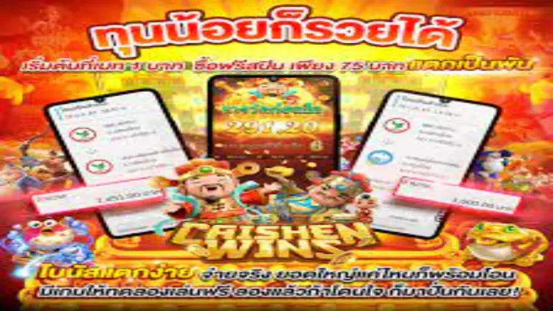 games s888.org - Kompletong Gabay sa games s888.org: Paano Maglaro, Mga Sikat na Laro, at Tips sa S888 App 3