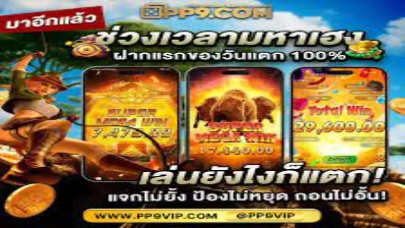 mamba 888 live - Malalim na Pagsusuri sa Mamba 888 Live: Ang Pinakamainit na Online Sports Betting Platform sa Pilipinas 2 mamba 888 live - Malalim na Pagsusuri sa Mamba 888 Live: Ang Pinakamainit na Online Sports Betting Platform sa Pilipinas 2