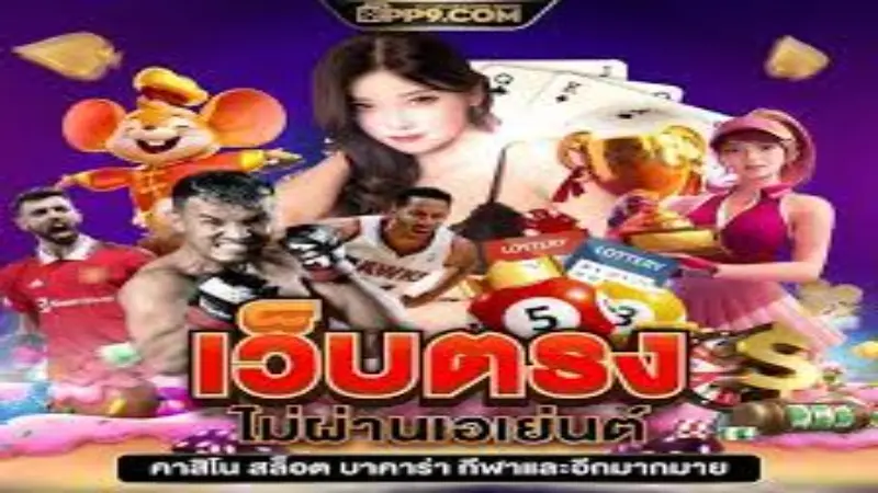 s888 org live betting - S888 Org Live Betting: Pinakamahusay na Platform para sa Sabong at Sports Betting sa Pilipinas 1